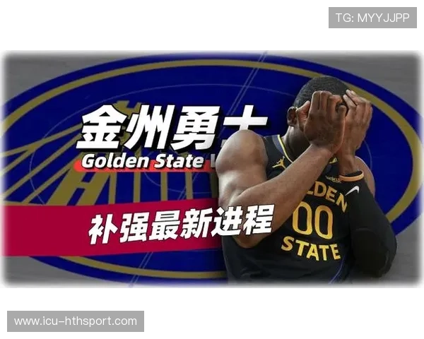 勇士急需补强防守，重塑冠军梦想