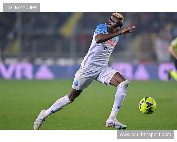 奥斯梅恩连续冲击防线